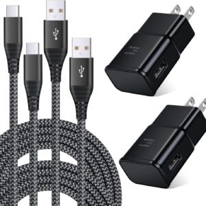 Adaptive Fast Charging USB Wall Charger Kit, Qihop 2-Pack Fast Charging Block Android Phone Charger with 6ft USB Type C Cable for Samsung Galaxy S21/S20/S10+/S10e,Note 10+/20, A14/A53/A05/A16 5G